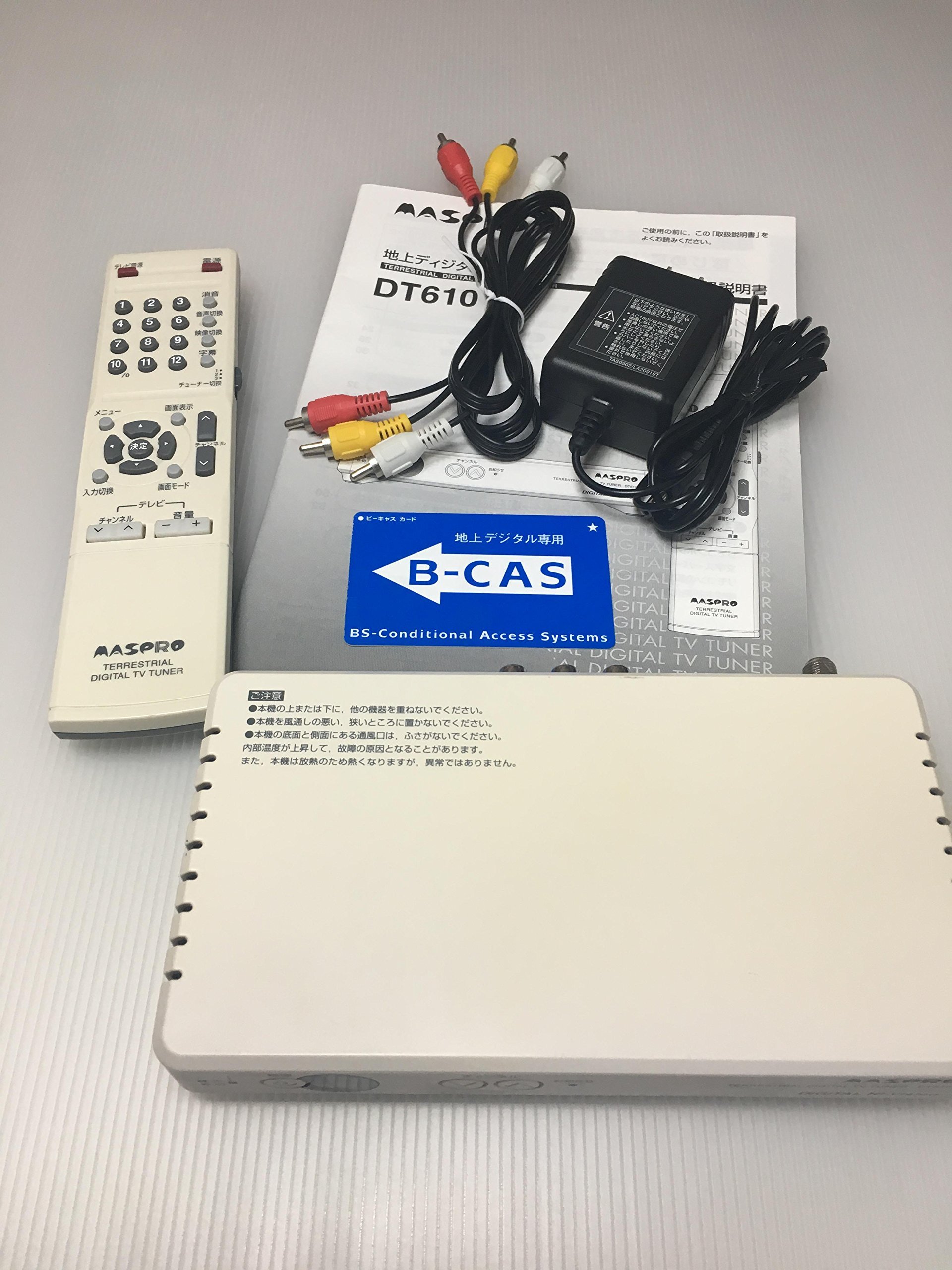 Amazon | マスプロ電工 地上ディジタルハイビジョンチューナー DT610