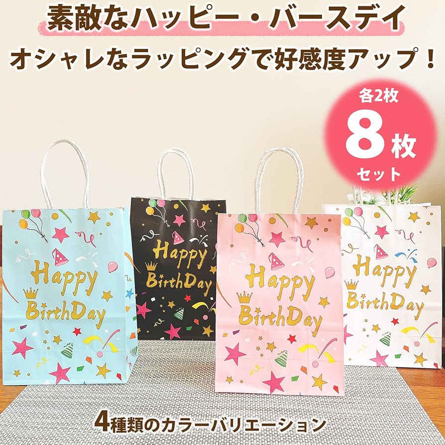 ラッピング Clear Gift Bag 5枚入り 4種類8セット プレゼント