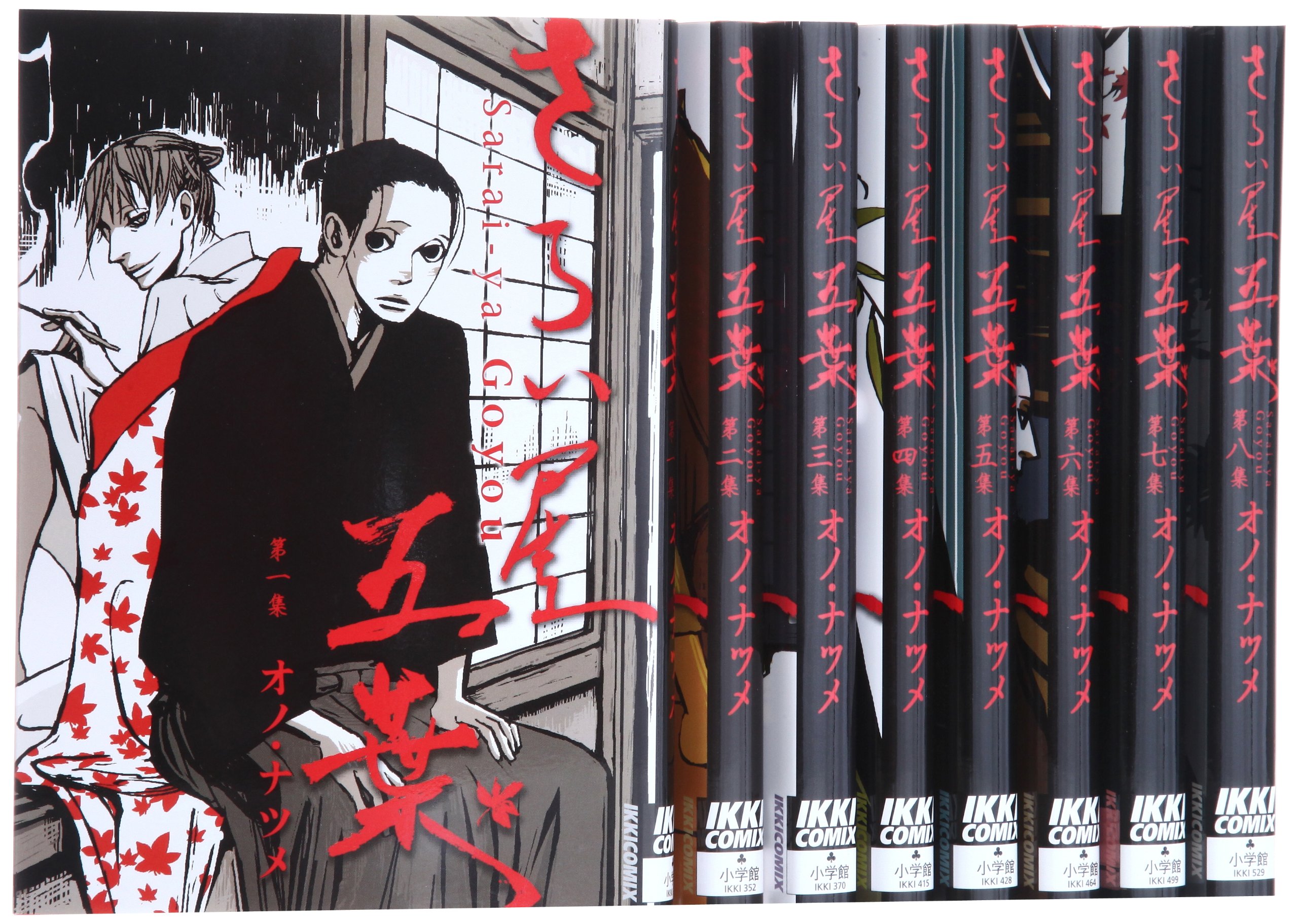 さらい屋五葉 DVD全巻完結セット さらい屋五葉 DVD全巻完結セット