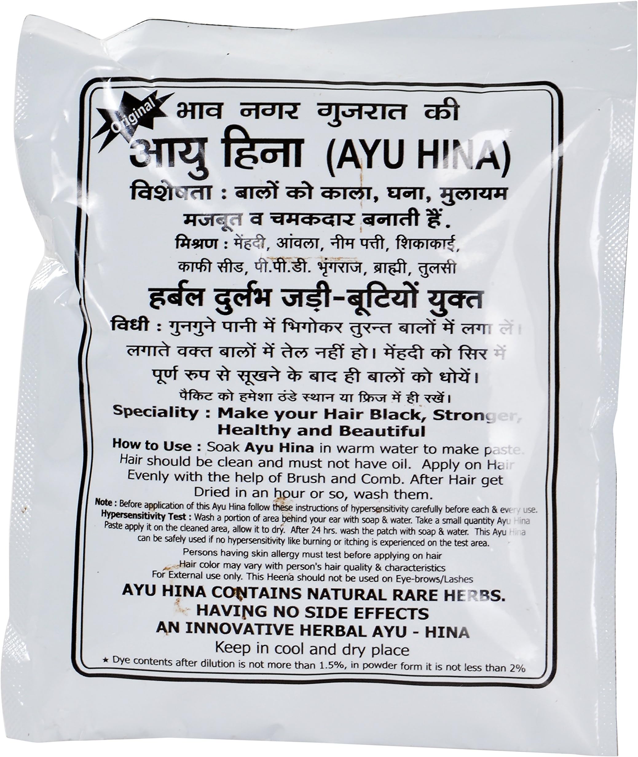 AYU HINA Henna (Black, 40 g) - Pack of 10