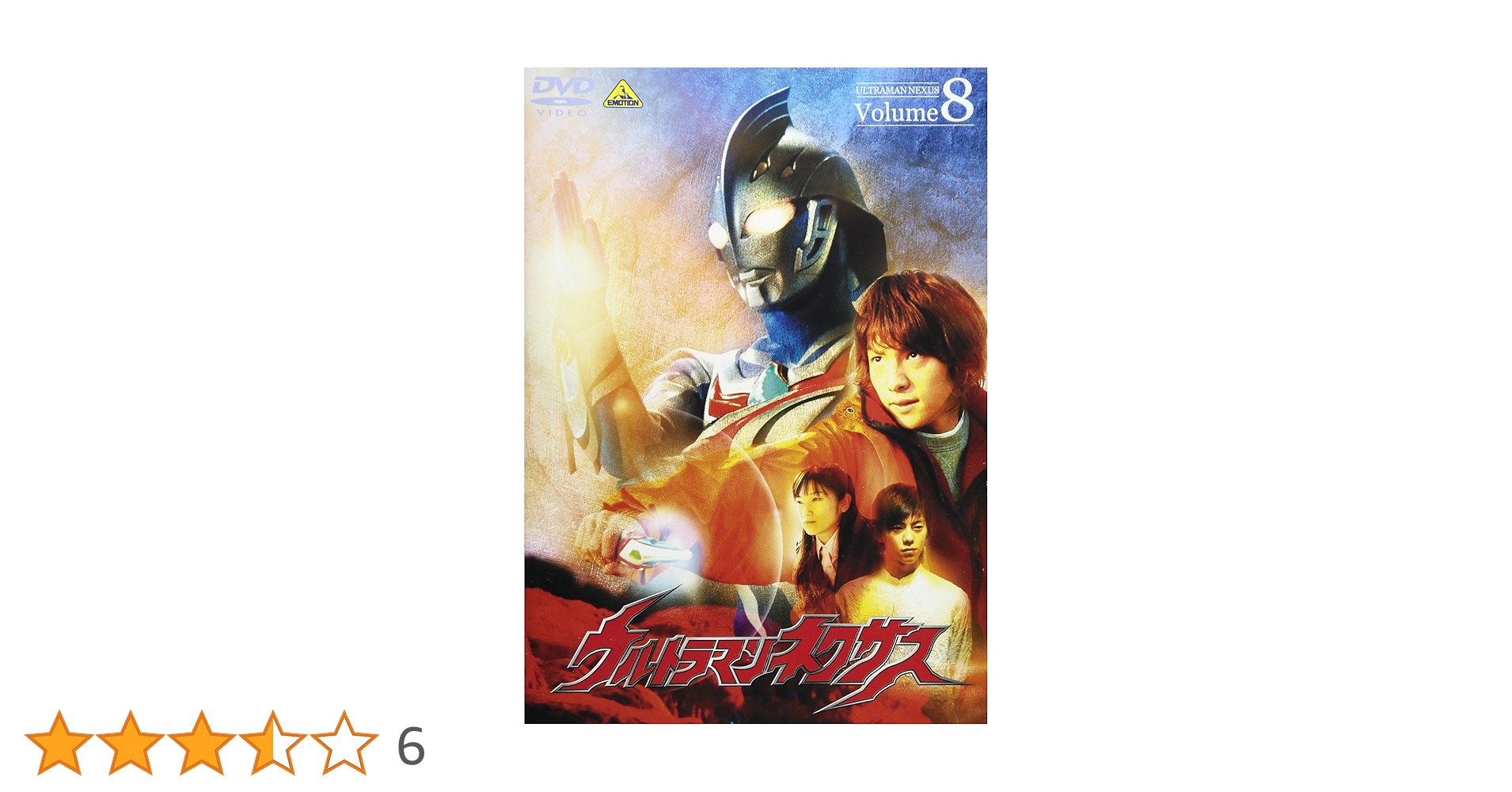 希少品　音響生命体ノイズマン　dvd imgrc0118855089.jpg