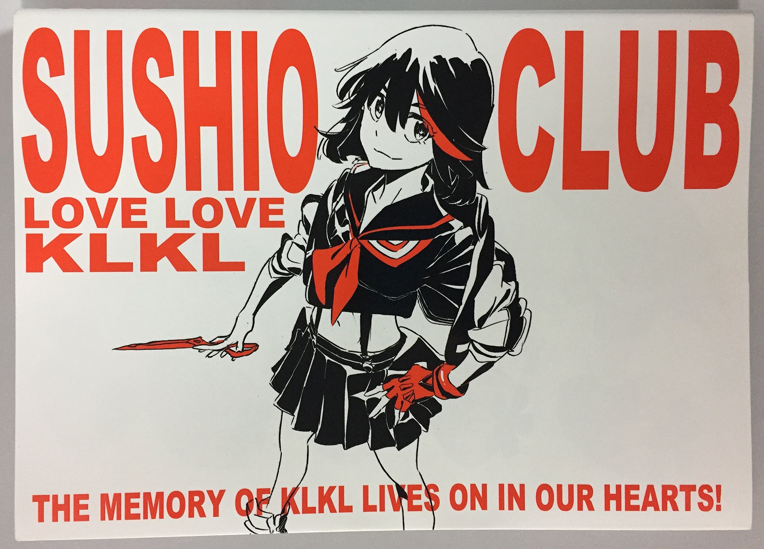 Amazon.co.jp: 「SUSHIO CLUB LOVE LOVE KLKL」 キルラキル KILL la 