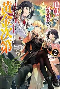 【貴重】超魔術心得帖 黄金の理論 貴重】超魔術心得帖 黄金の理論 貴重】超魔術心得帖 黄金の理論