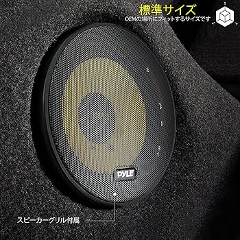 スピーカー・ウーファー PYLE PDBT35 Amazon.co.jp: Pyle, PDBT35 1