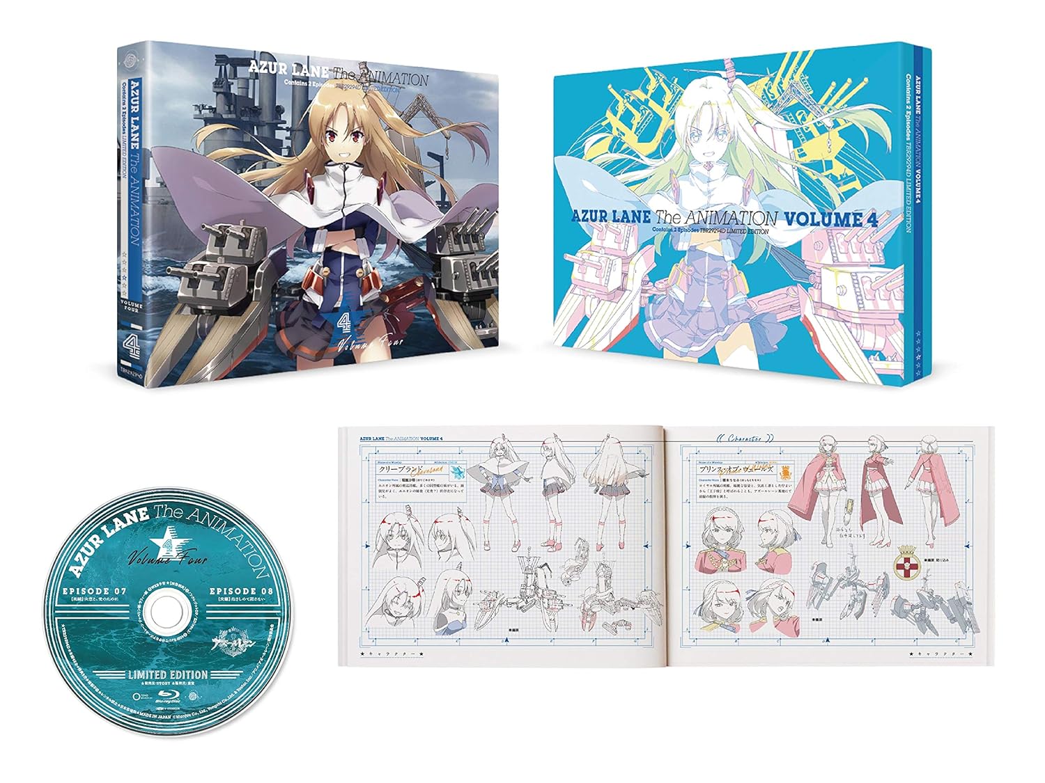 Azur Lane Vol.4 Blu-ray (Limited Edition) JAPANESE EDITION アズールレーン Vol.4 Blu-ray(初回生産限定版)