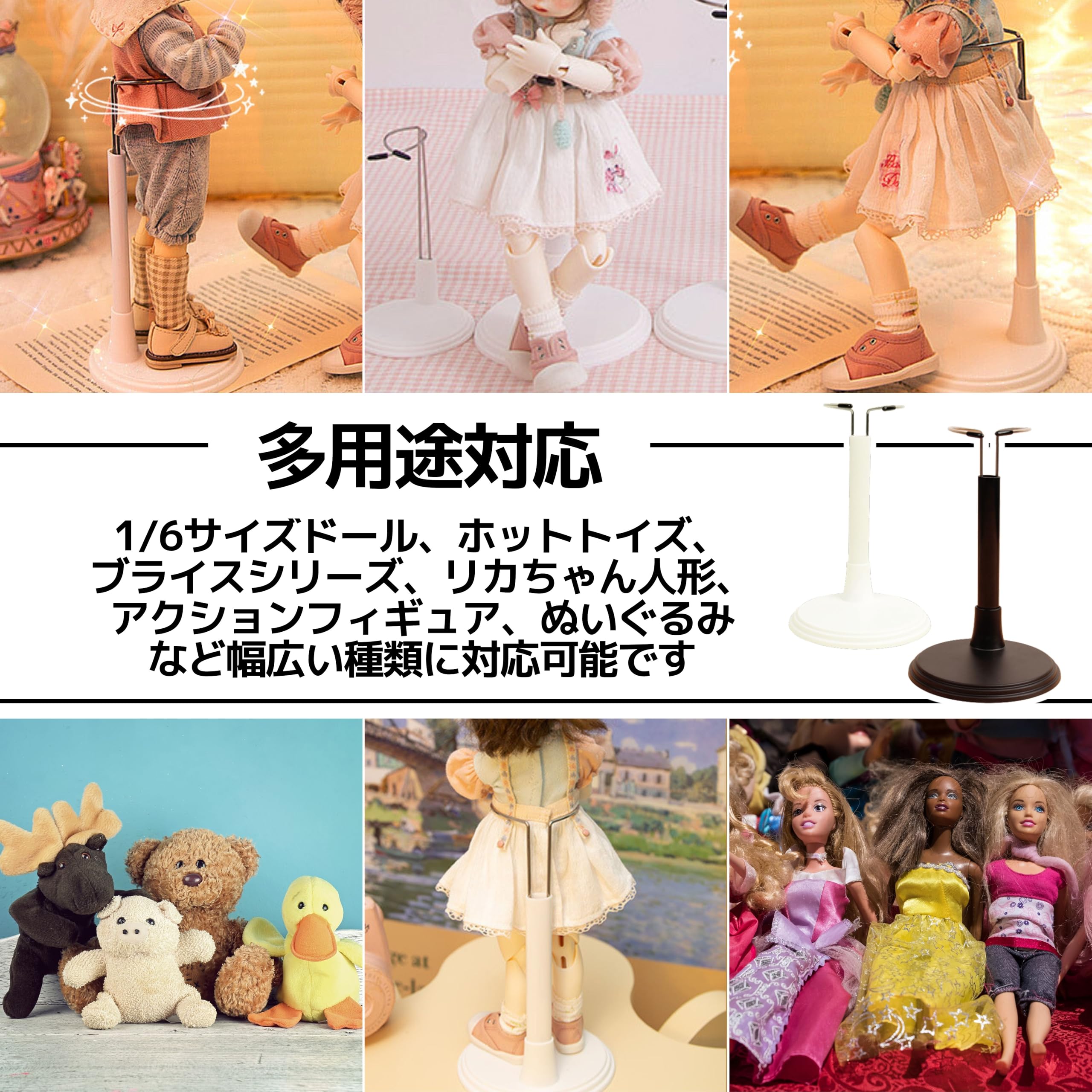 Amazon.co.jp: East Leaf ドールスタンド フィギュア 台座