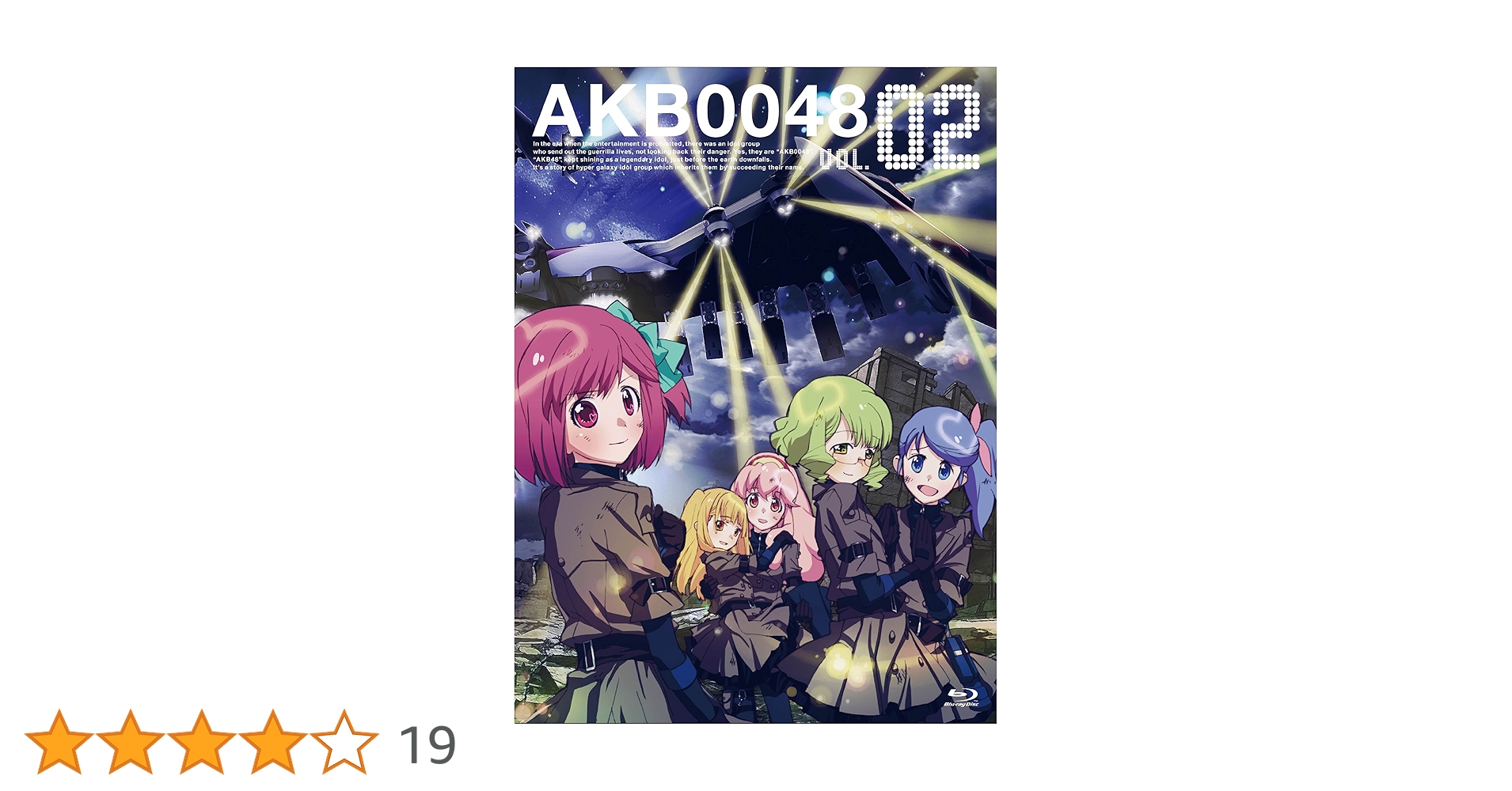 Amazon.co.jp: AKB0048 VOL.02 [Blu-ray] : 渡辺麻友, 仲谷明香