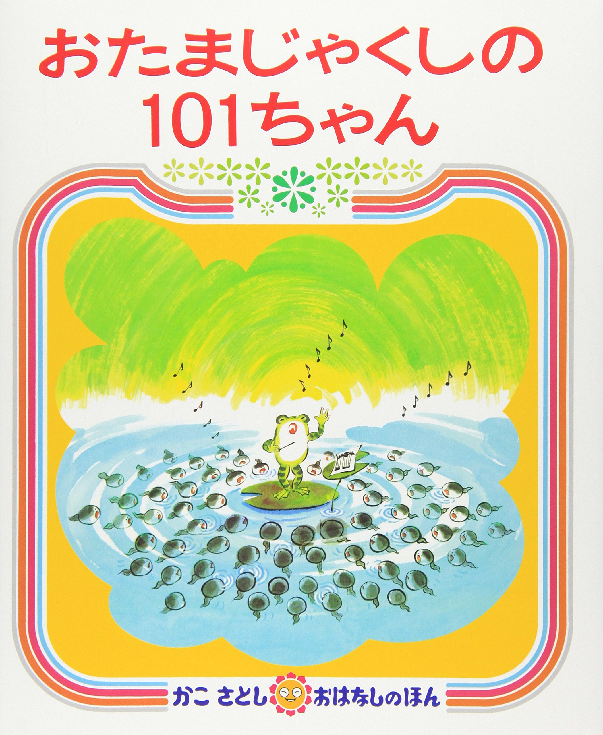 91I-NJUagvL.jpg