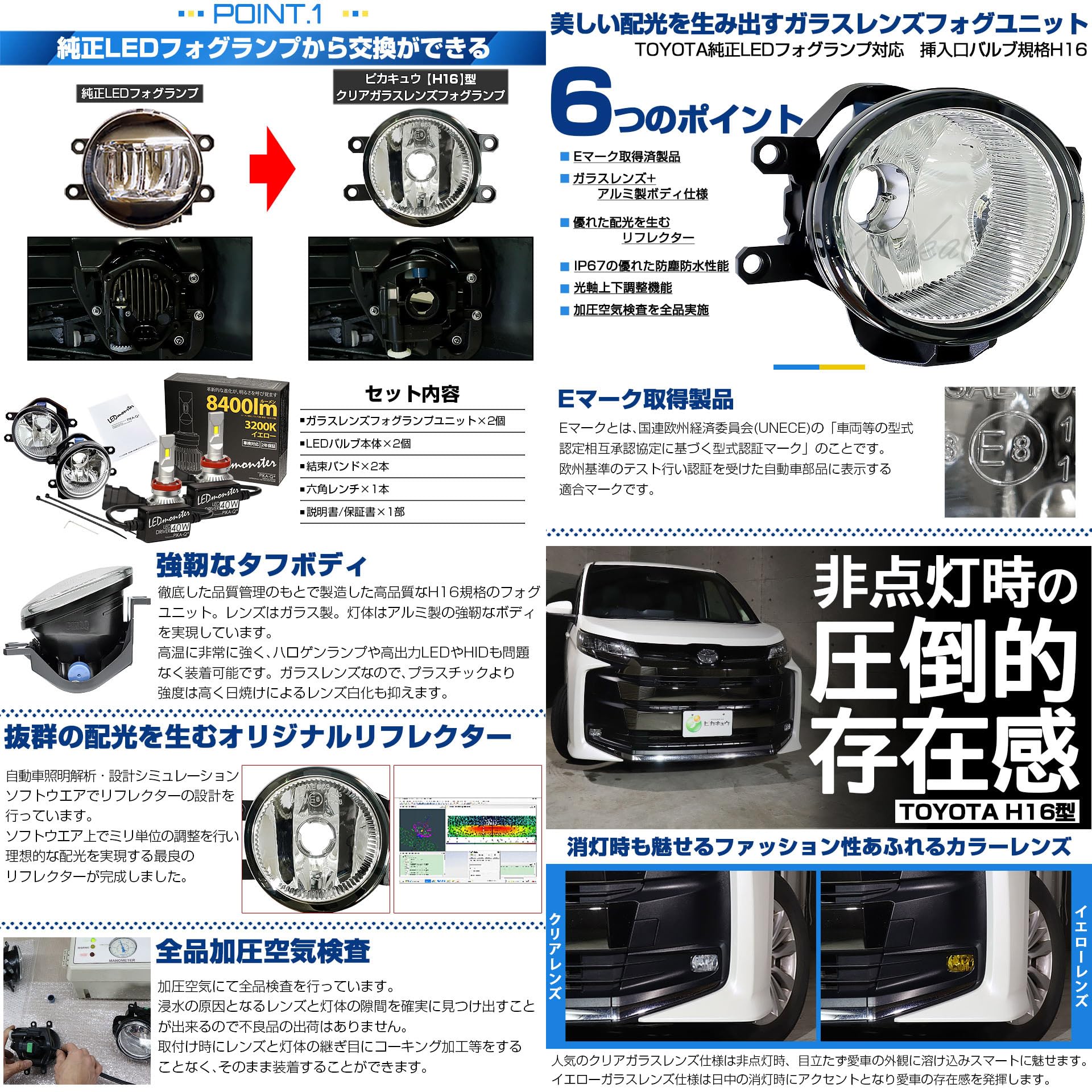 Amazon | ピカキュウ トヨタ ノア (90系 S-Z/S-Gグレード) 対応 バルブ