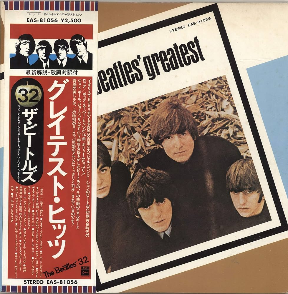 ドイツ初回盤/THE BEATLES' GREATEST ドイツ初回盤/THE BEATLES' GREATEST ドイツ初回盤/THE BEATLES
