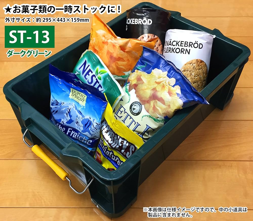 SC SB　収納ボックス　グリーン SC SB収納ボックスグリーン