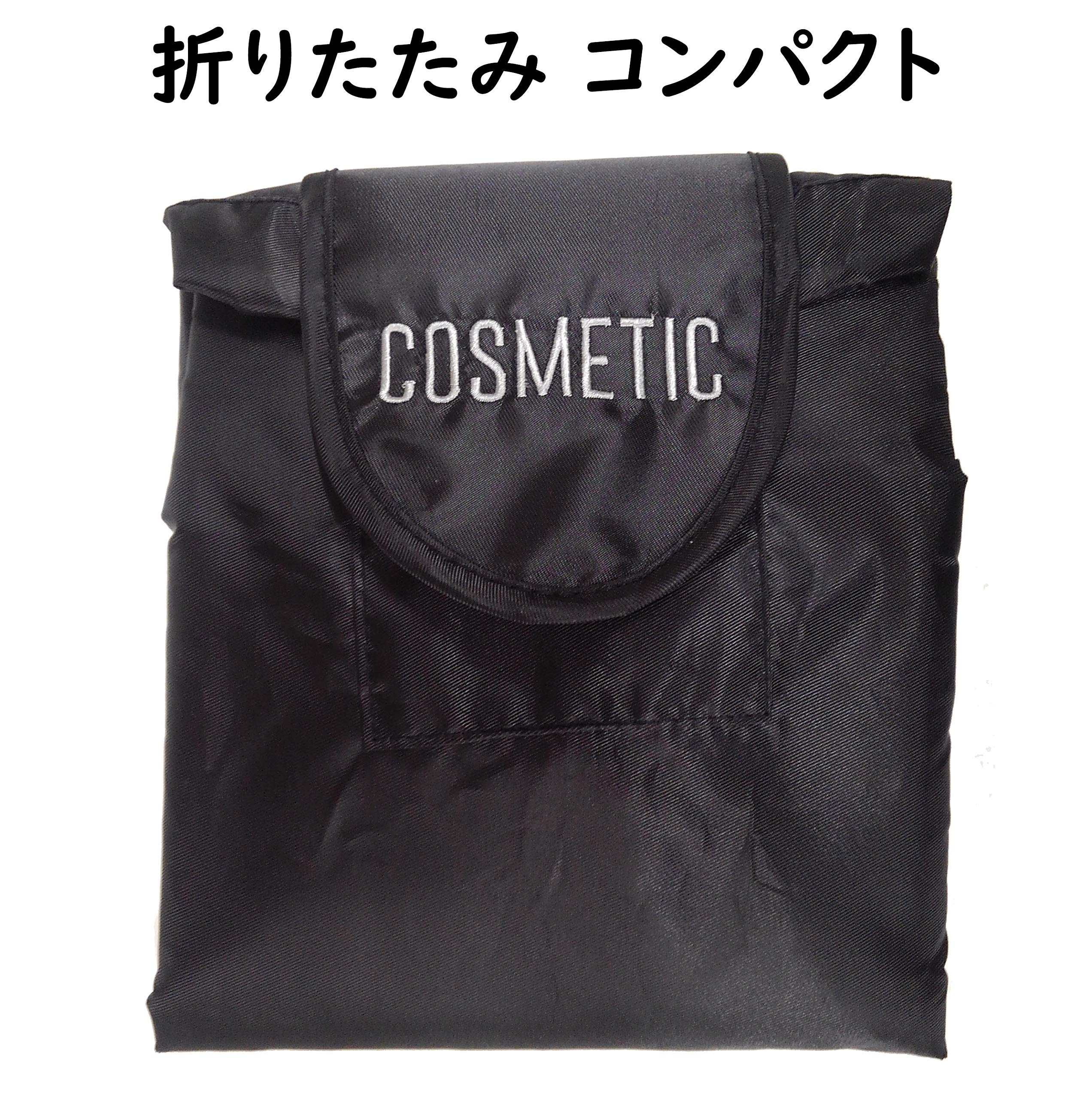 Amazon.co.jp: 富士商 化粧ポーチ 大容量 巾着袋 メイクポーチ