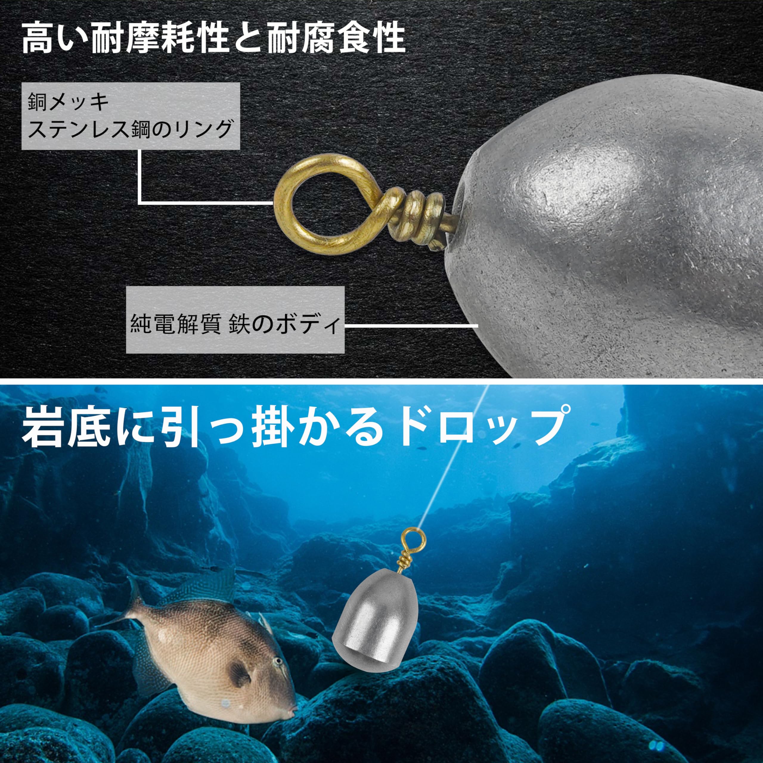 シンカー : 沈むもの A1MnAOonoRL.jpg_BO30,255,255,