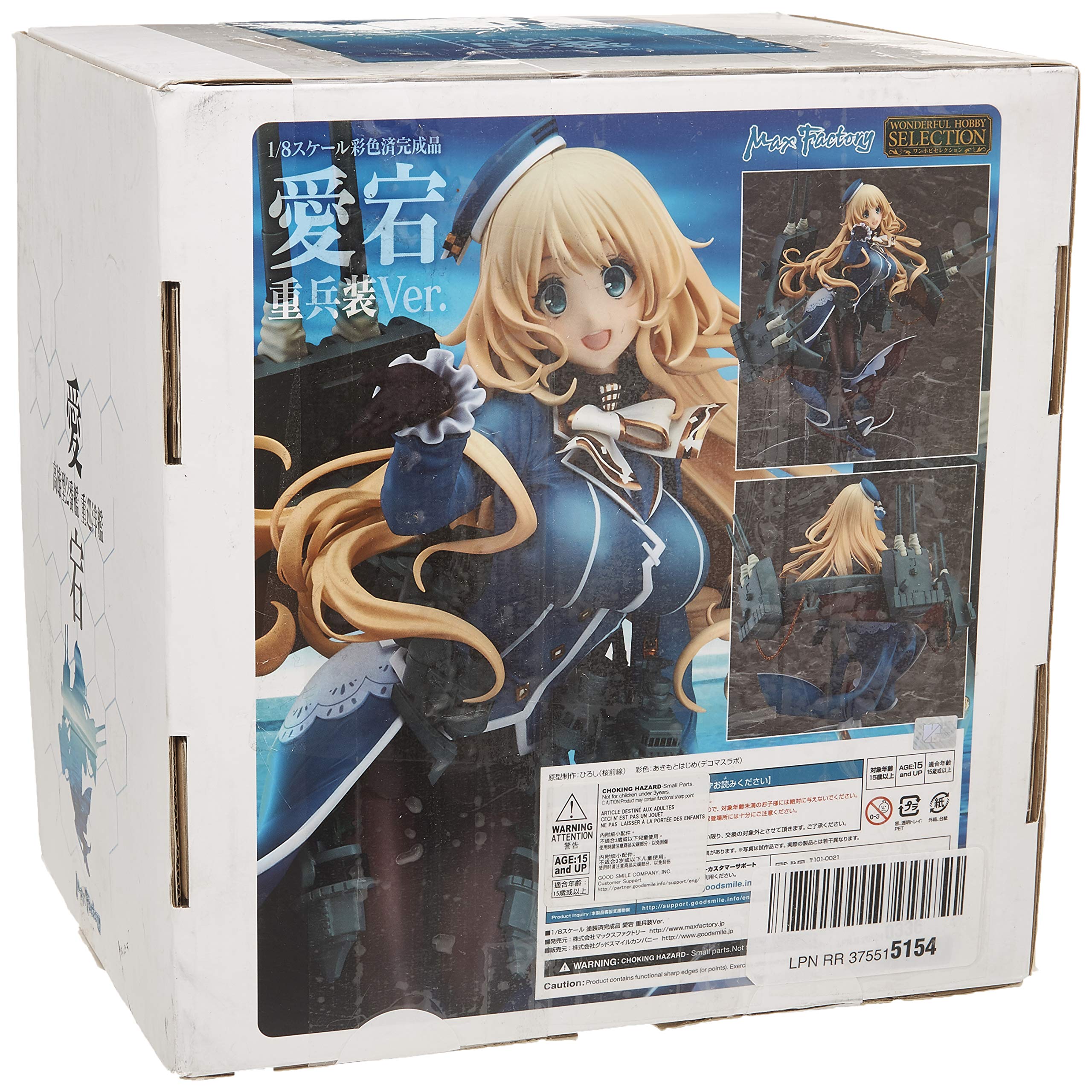 Amazon | マックスファクトリー(Max Factory) 艦隊これくしょん -艦 