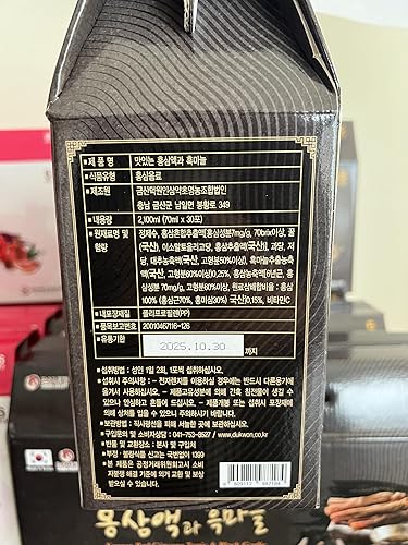 Miniatura 3 de SamSiDae - Ginseng panax coreano rojo y tónico de ajo negro. Rendimiento mental, potenciador de energía, propiedad antioxidante. 30 bolsas de 2.4fl