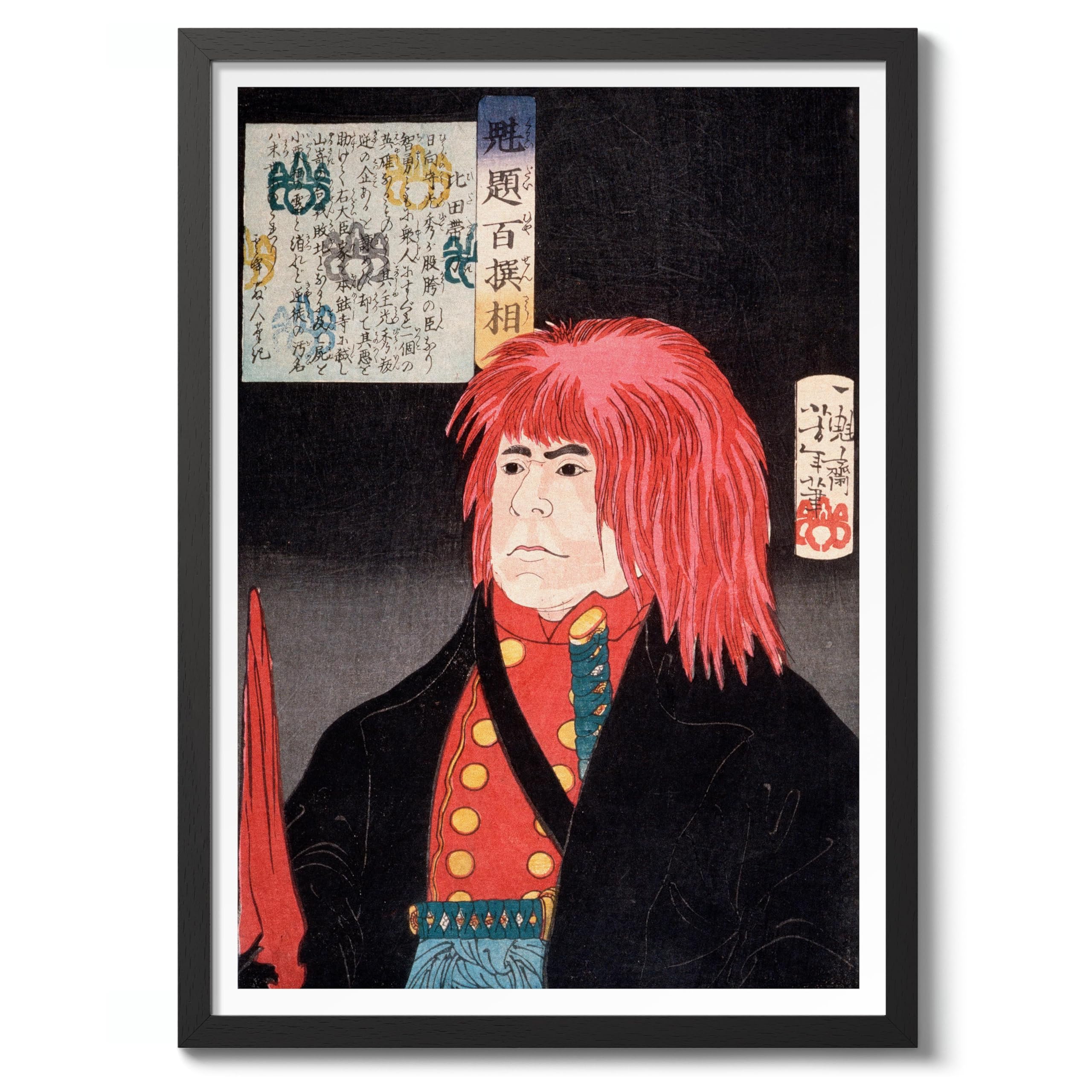 Tsukioka Yoshitoshi | Estampe 61 La lune du Pont Gojo - Minamoto no