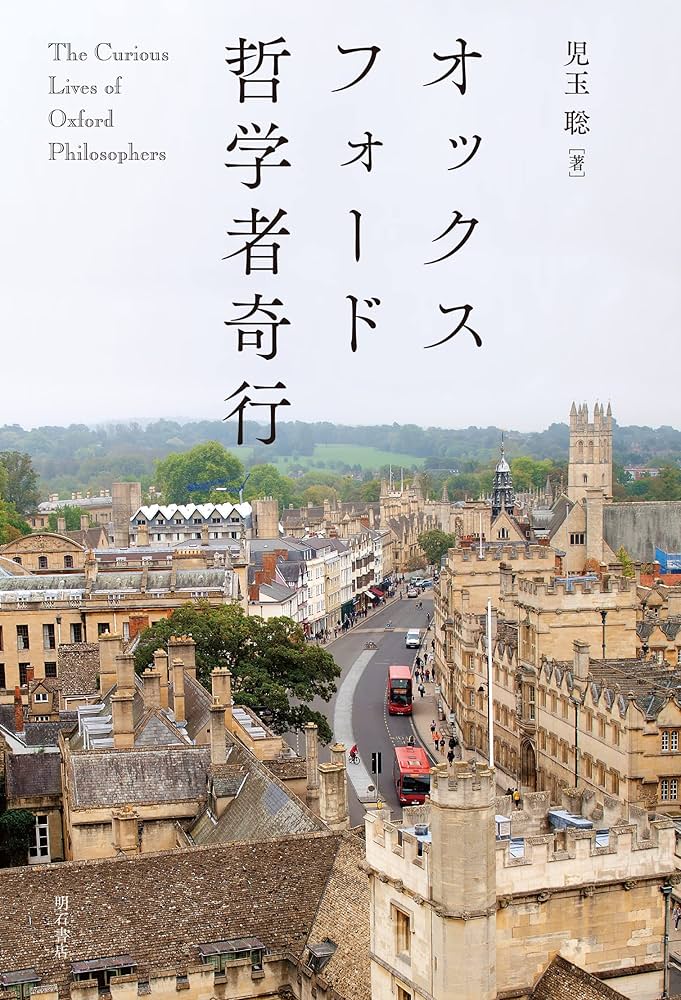 洋書 オックスフォード児童文学百科事典 全4巻セット 洋書