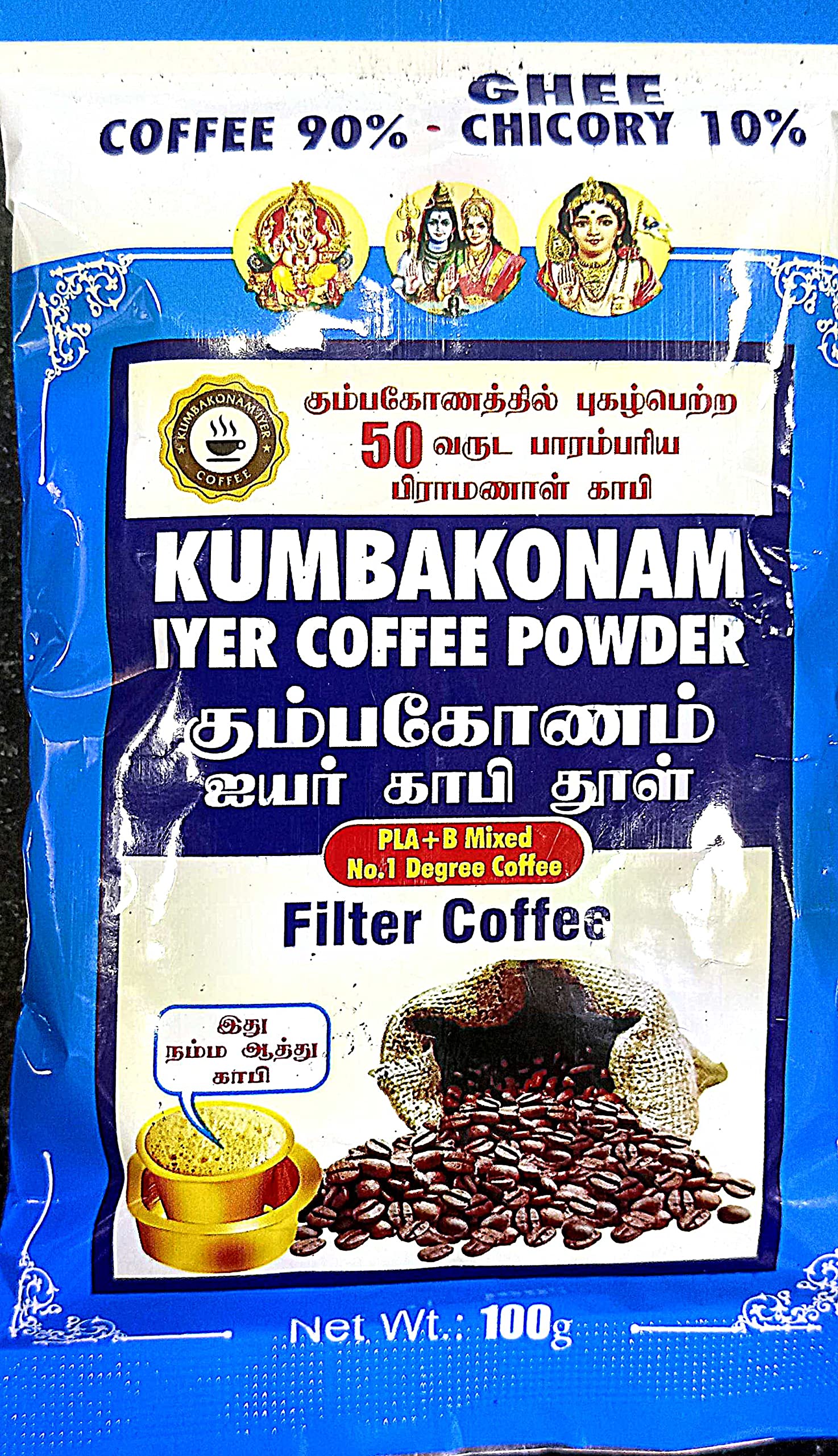 Kumbakonam Iyer Filter Coffee powder 100 grams (COFFEE 90% CHICORY 10%)
