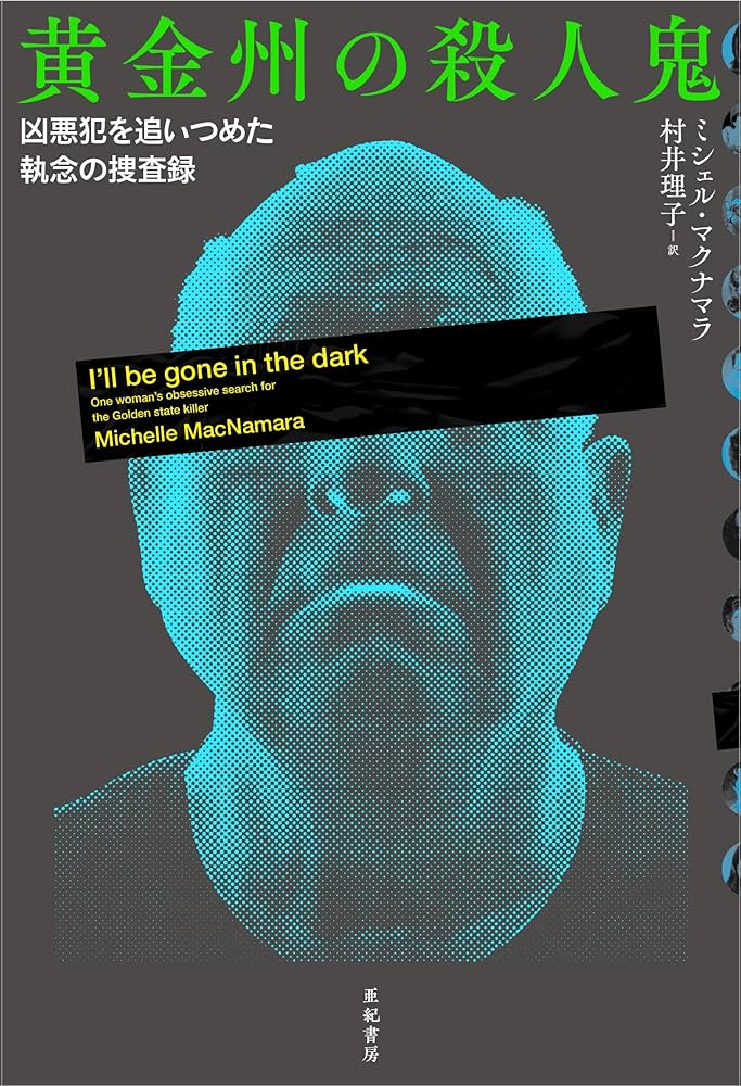 アジア震撼 中台危機・黄書記亡命の真実 報道機密ファイル 機密解除‼ ペンタゴンの極秘UFO情報｜株式会社ワン