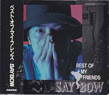☆CD【BEST OF MY FRIENDS/SAYBOW】□ Amazon.co.jp: BEST OF MY