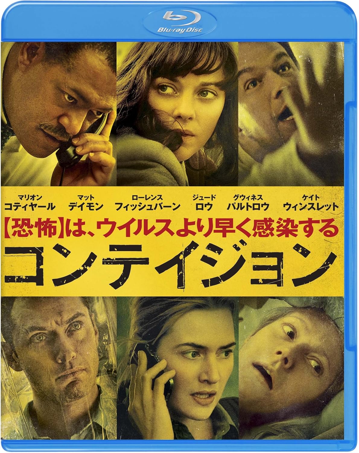 Amazon コンテイジョン Blu Ray Dvdセット 初回限定生産 映画 Amazon コンテイジョン Blu Ray Dvdセット 初回限定生産 映画