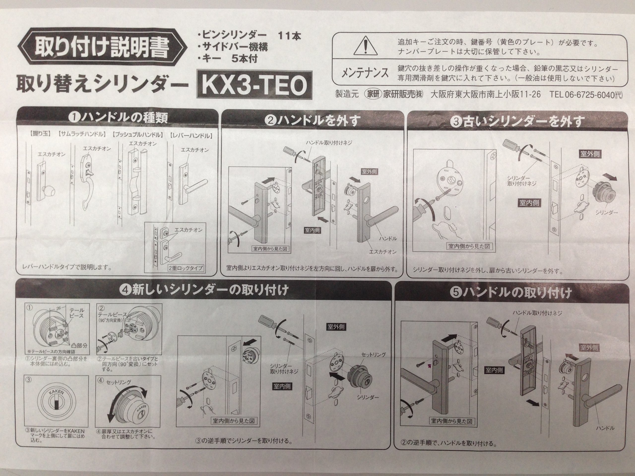カレンシルバー 3点セット(おまけ増量) 210720118_2.jpg
