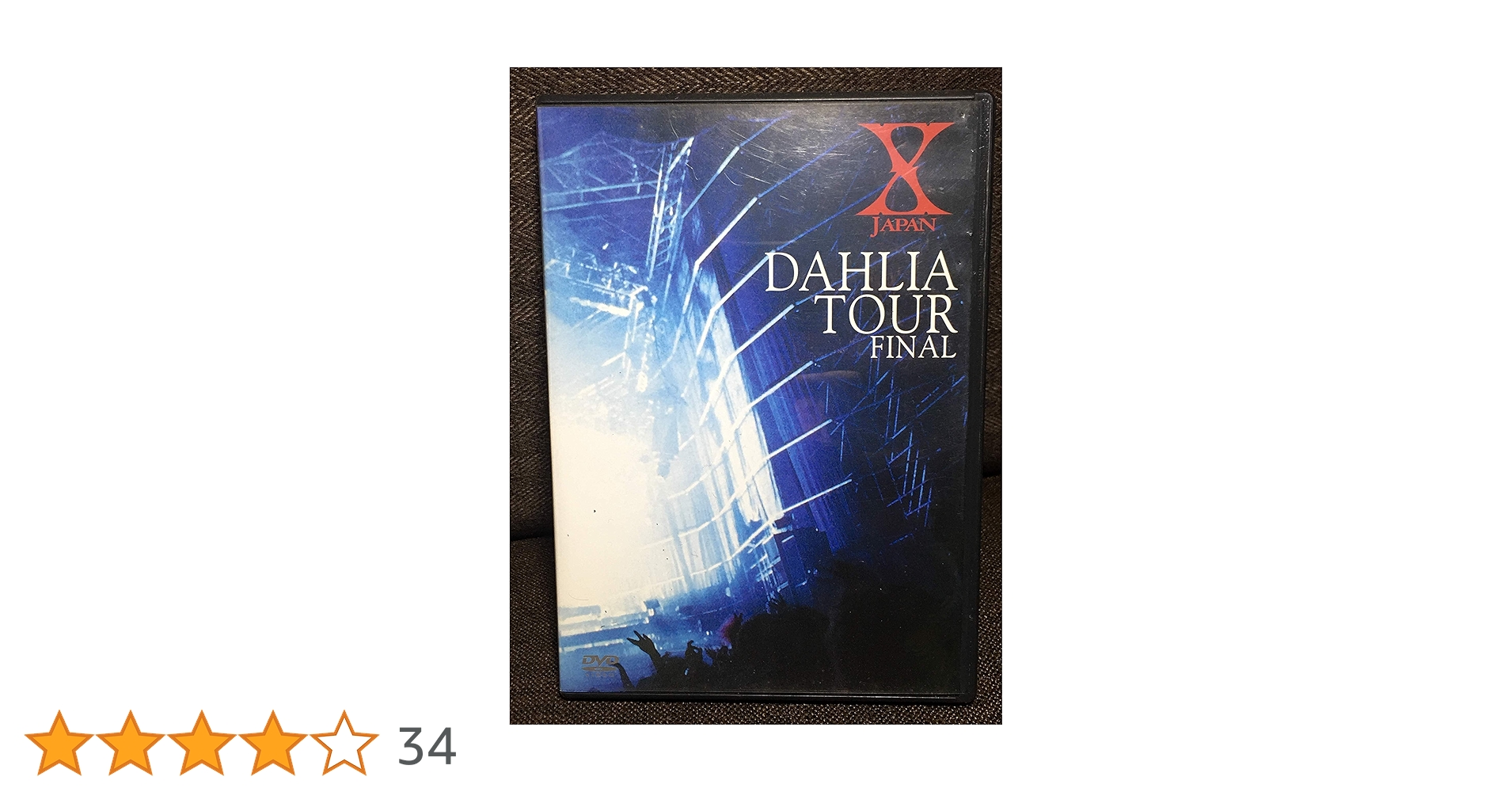 Amazon.co.jp: DAHLIA TOUR FINAL 1996 [DVD] : X JAPAN, X