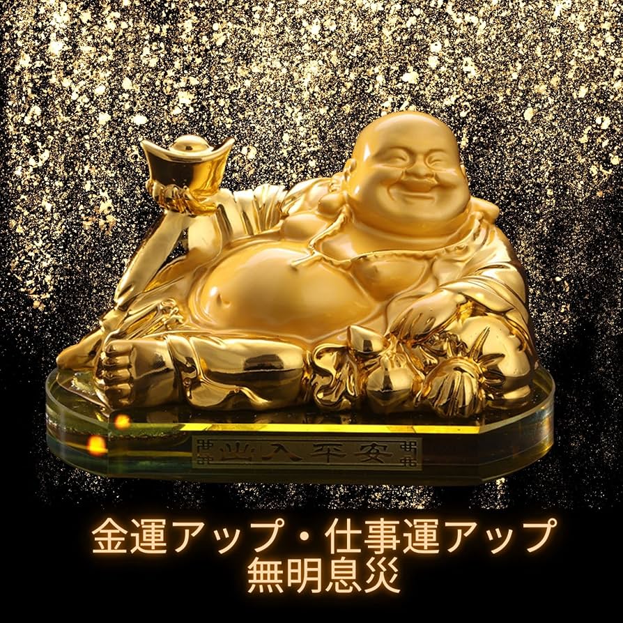 Amazon｜[TASINO] 布袋様 弥勒菩薩 七福神 仏像 9×13.8センチ 樹脂製