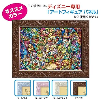 yu-yu様♡専用コーナー*\(^o^)/* Amazon | テンヨー(Tenyo) 【日本製】 266ピース ピュアホワイト