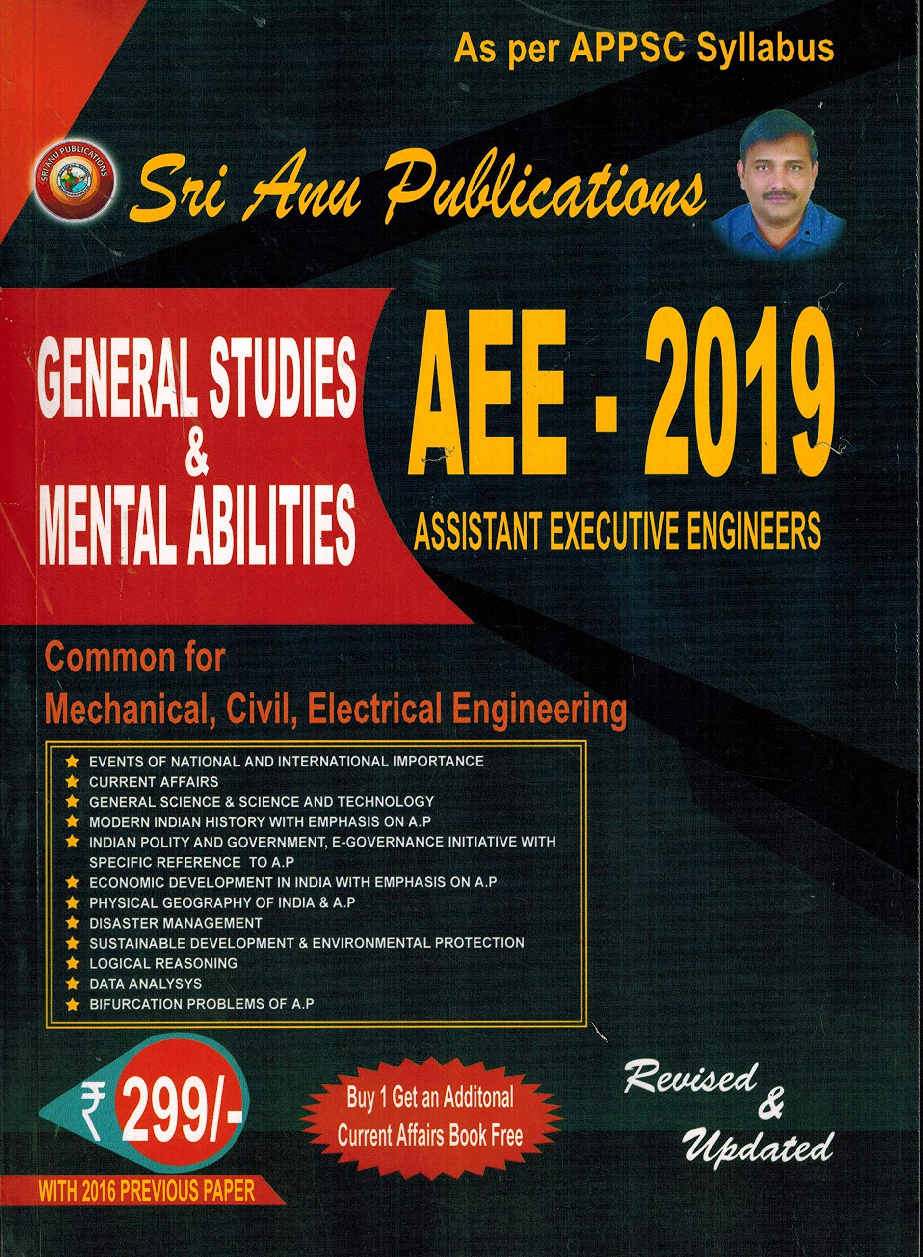AEE 2019 General Studies and Mental Abilities [ ENGLISH MEDIUM ] : Sri ...