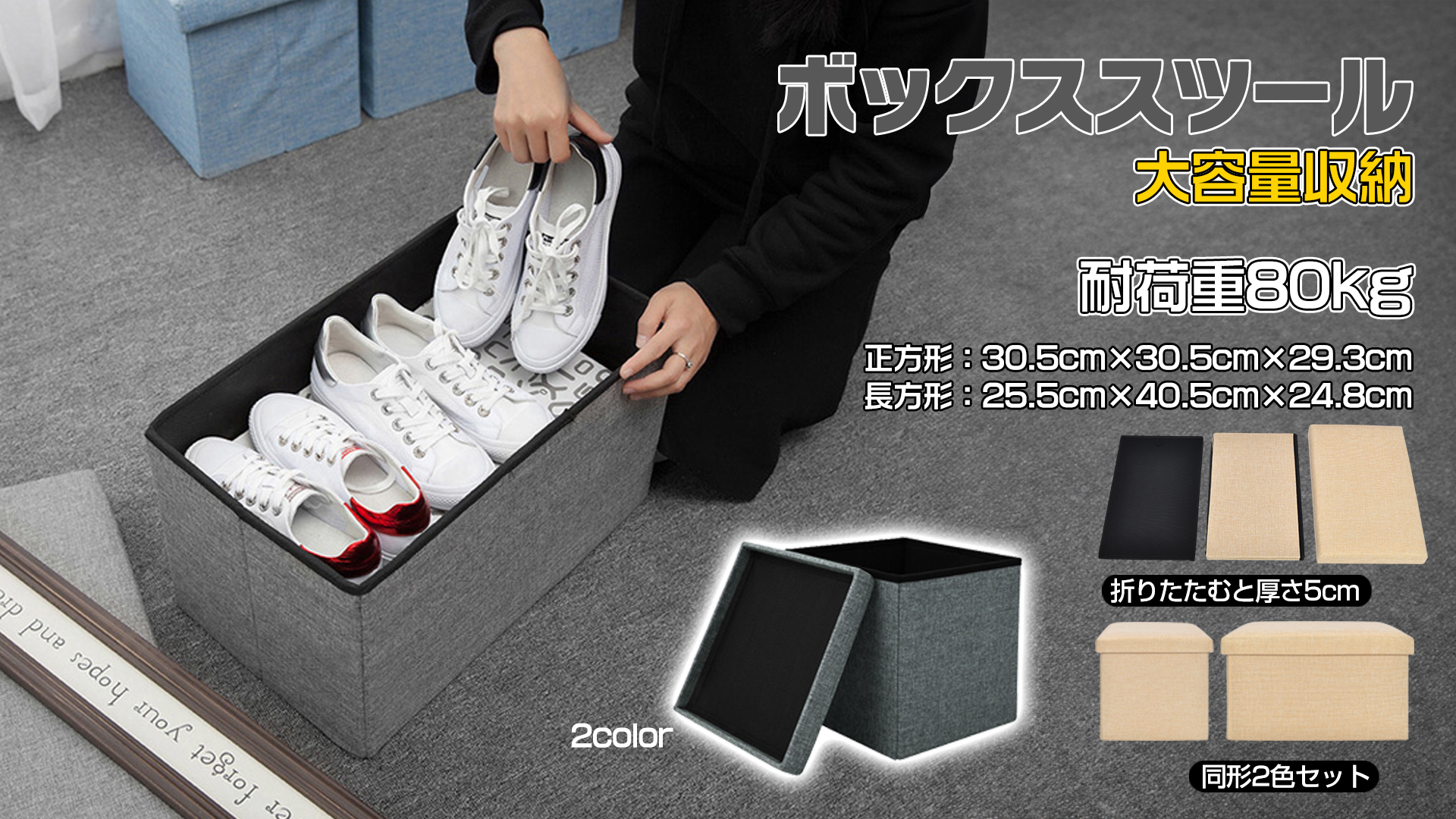 Amazon｜kaitou 収納ボックス 折りたたみ式収納ケース ケース イス