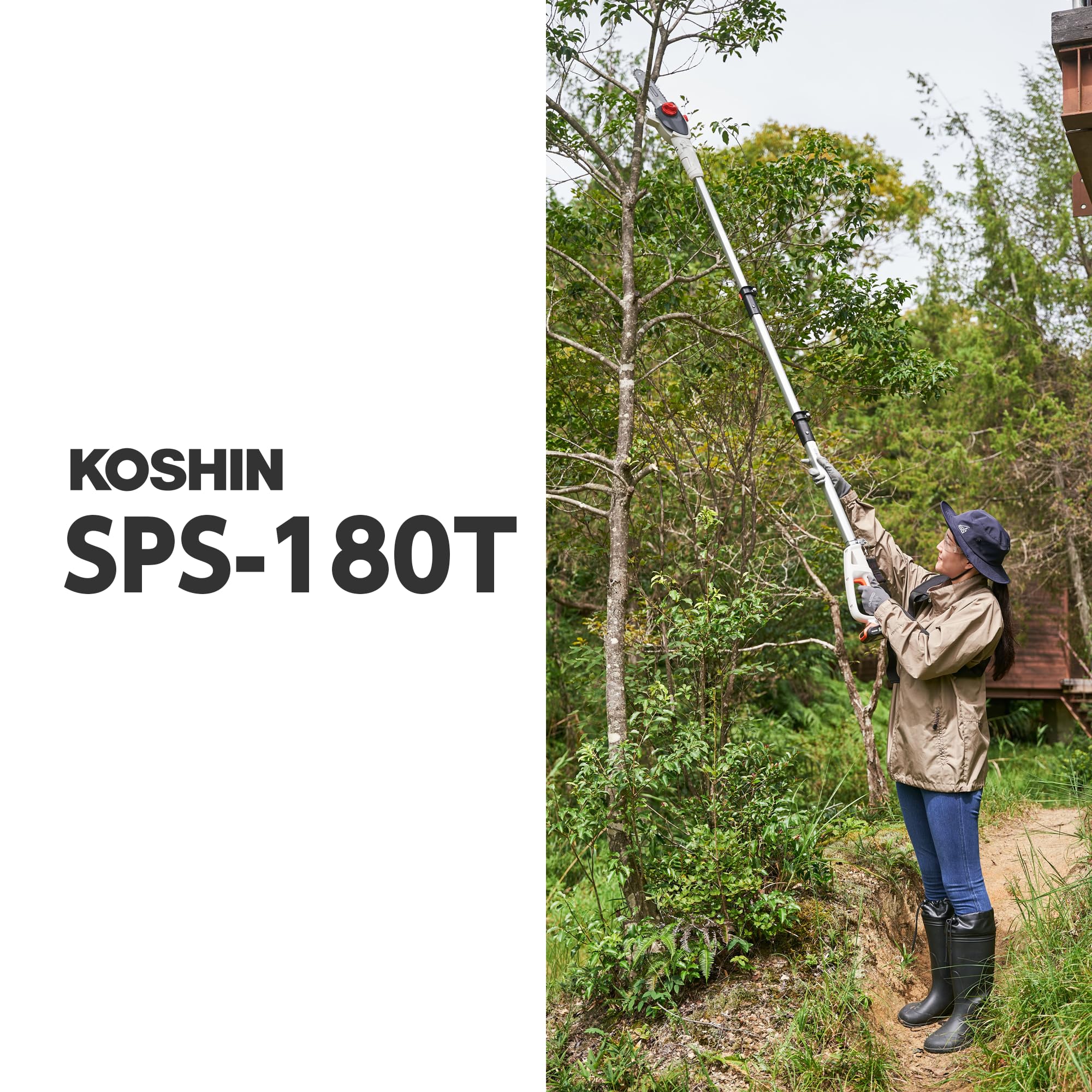 Amazon | 工進(KOSHIN) 18V 2.0Ah 充電式 伸縮 ポールチェンソー Amazon | 工進(KOSHIN) 18V 2.0Ah 充電式 伸縮 ポールチェンソー