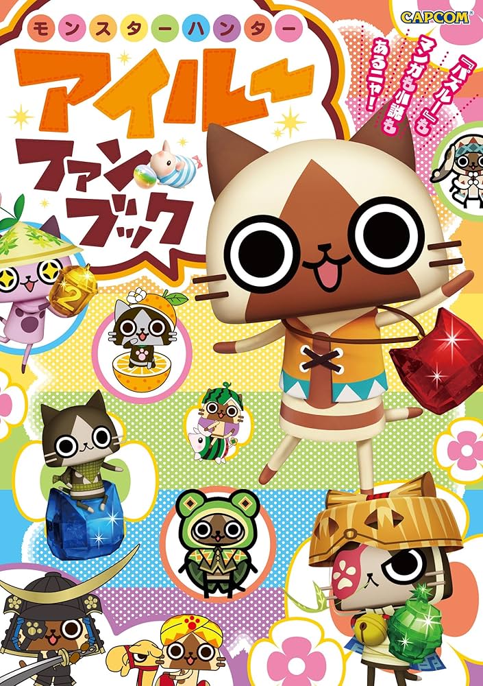 モンスターハンター アイシャ　カプコン　スリーブ 未開封 モンスターハンター3受付嬢 アイシャ モンハン スリーブ - メルカリ