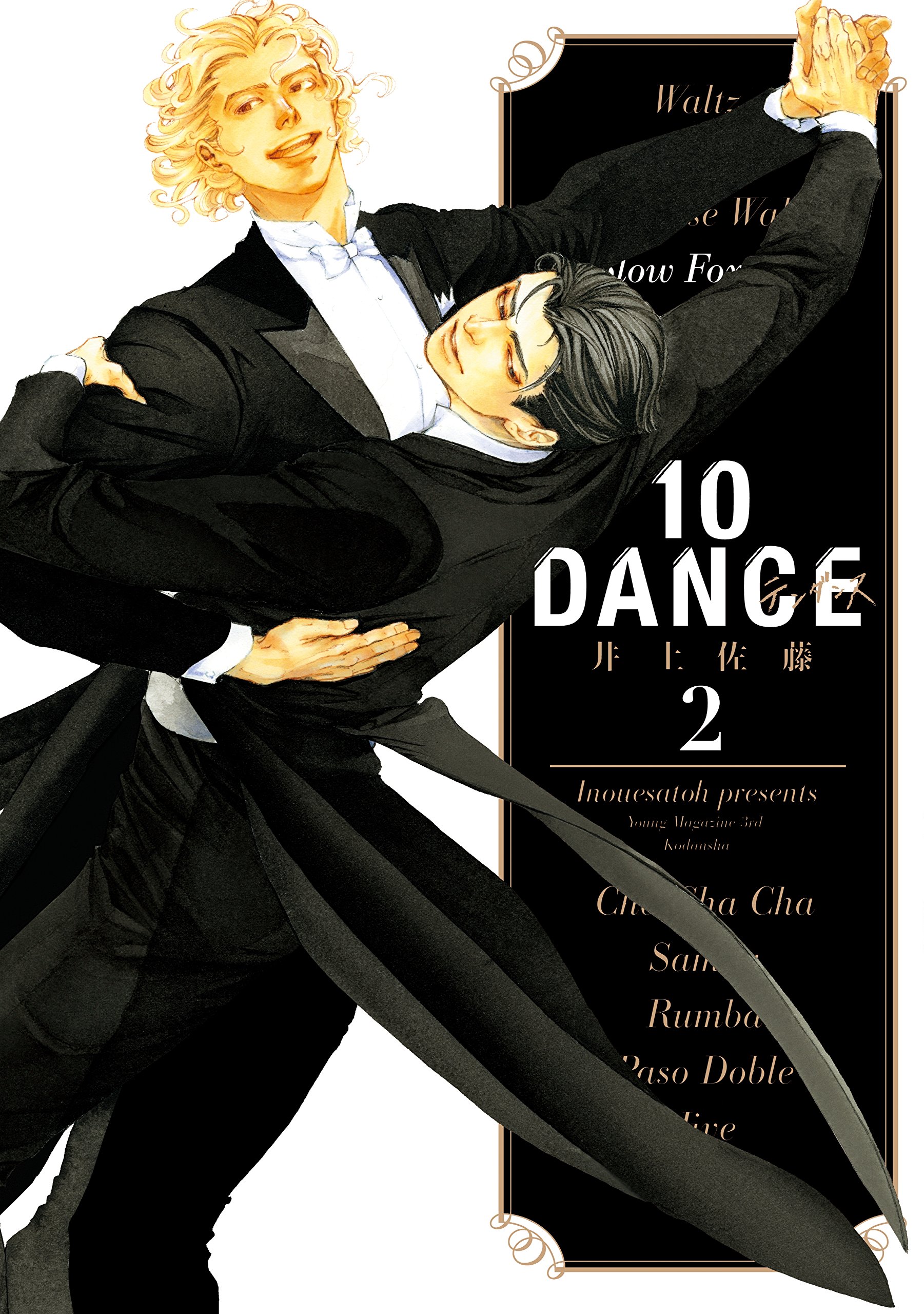 推しちゃれ 10DANCE 井上佐藤 A賞 額装高精細複製画キャラファイングラフ 91I4JBtfxQL.jpg