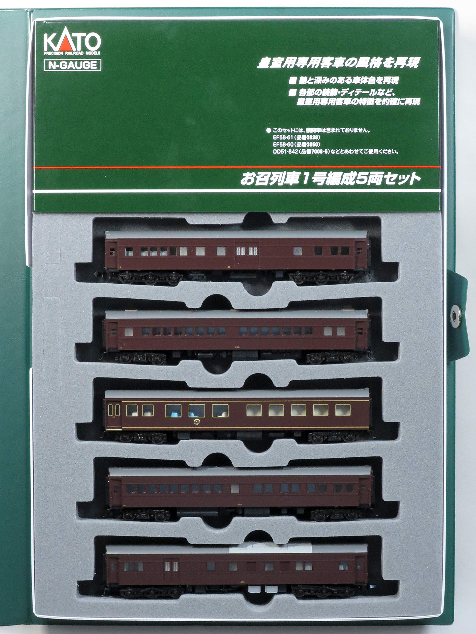 Amazon | KATO Nゲージ お召列車1号編成 5両セット 10-418 鉄道模型 