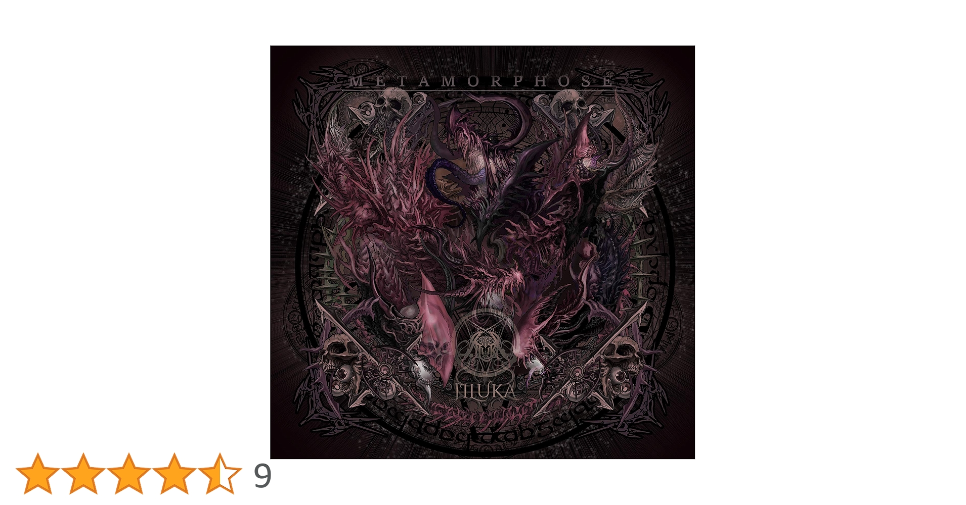 邦楽 JILUKA morphose Amazon.co.jp: Metamorphose 通常盤: ミュージック