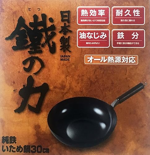 Miniatura 3 de Pearl Metal HB-2739 - Olla de hierro puro, 11.8 pulgadas (11.8 in), compatible con inducción, fabricada en Japón, Tsubame Sanjo