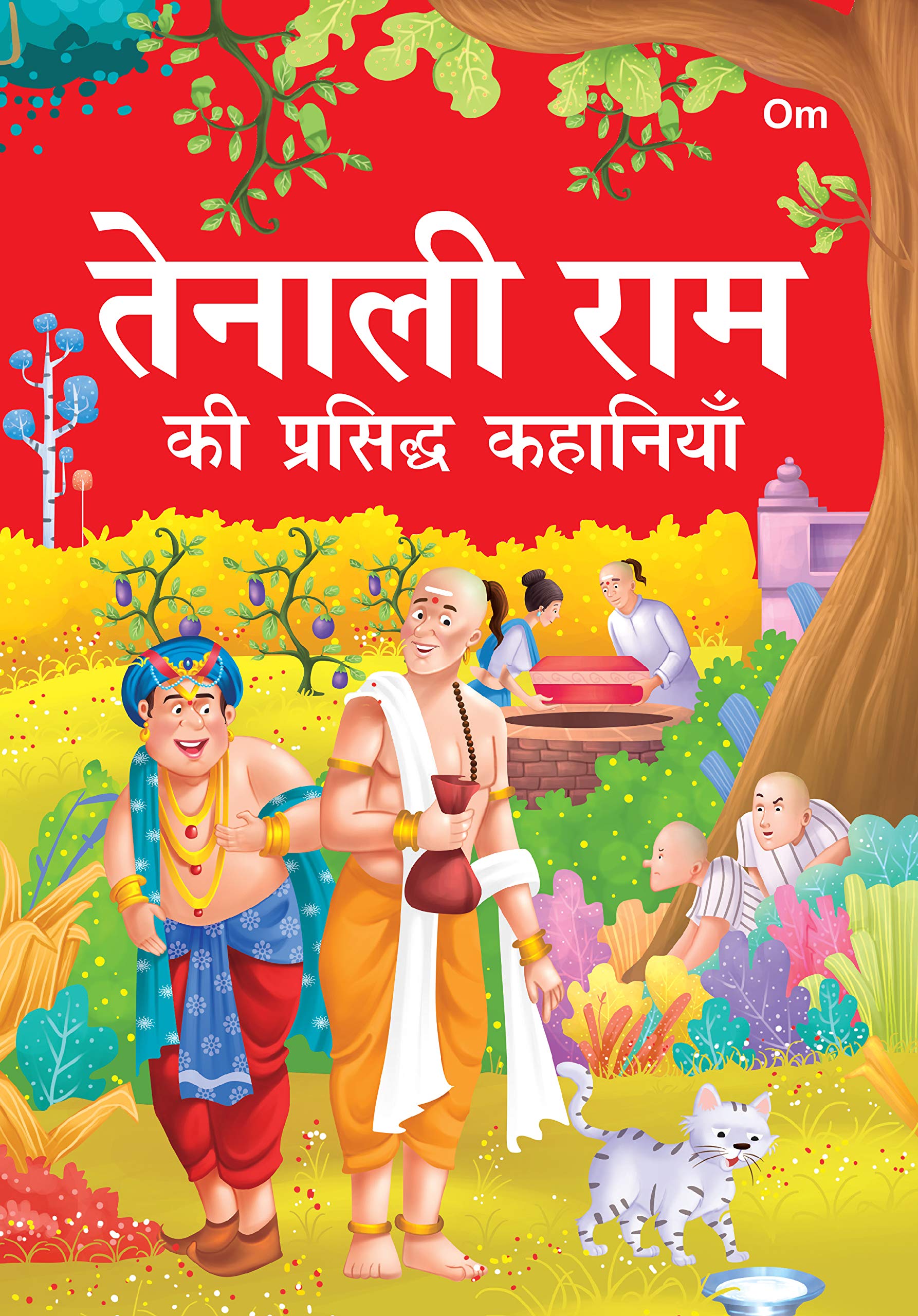 TENALI RAMAN KI PRASIDDH KAHANIYA (HINDI) (PAPERBACK EDITION) Paperback