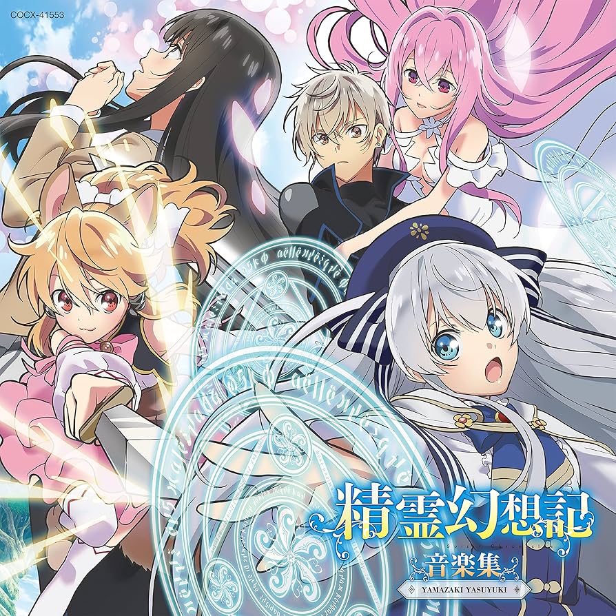 精霊幻想記スリーブ① 精霊幻想記 1.偽りの王国 (HJ文庫) | 北山結莉, Riv |本 | 通販