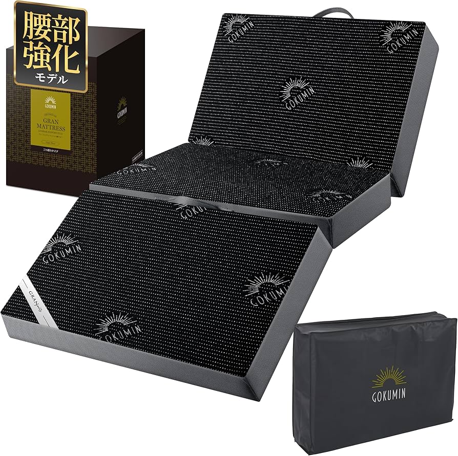 Amazon.co.jp: GOKUMIN マットレス シングル 2層高反発【腰部強化