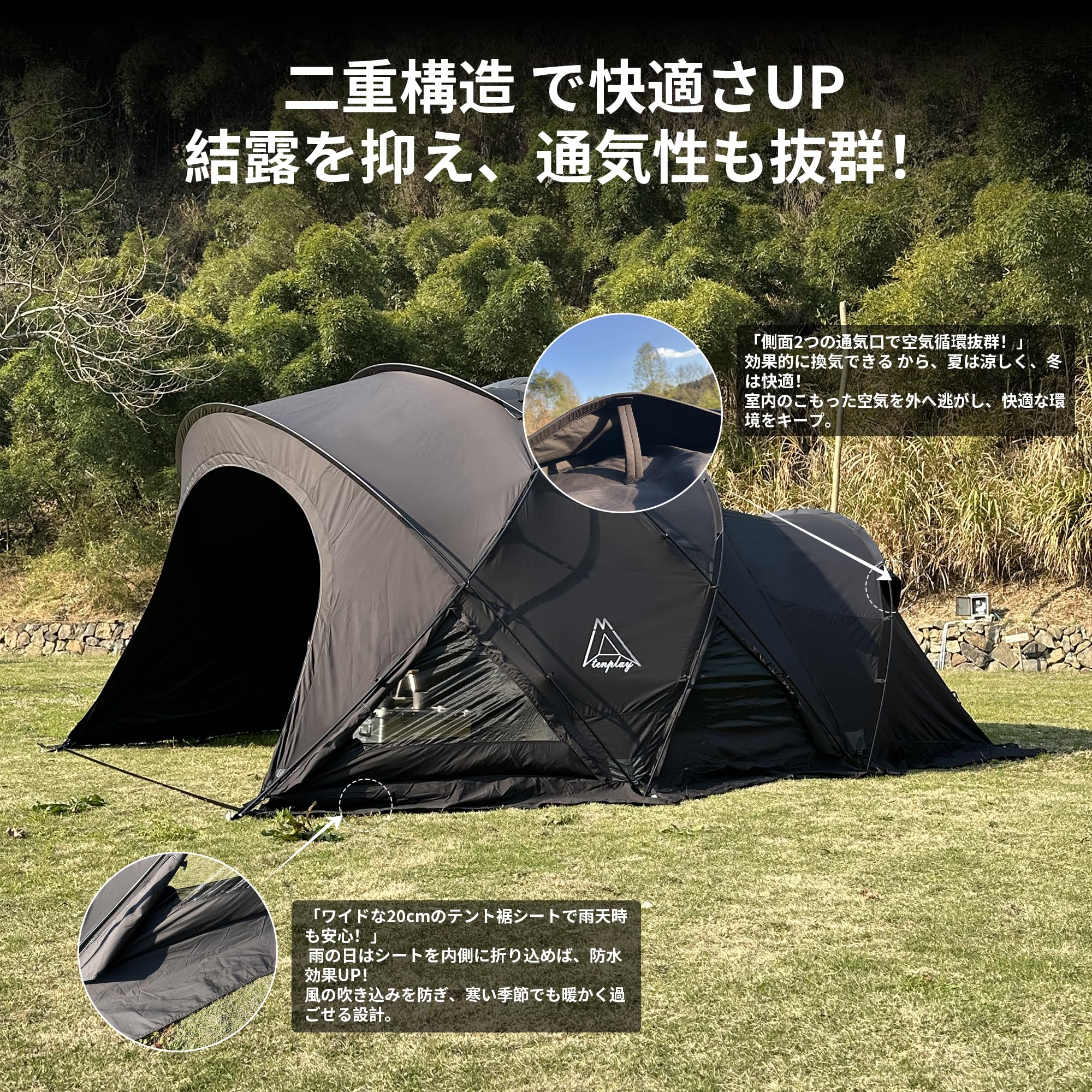 Tenplay 「G-TENT-M」シェルターテント用ベスタビュール Amazon.co.jp: Mtenplayドームテント 2-3人用 TC素材専用拡張