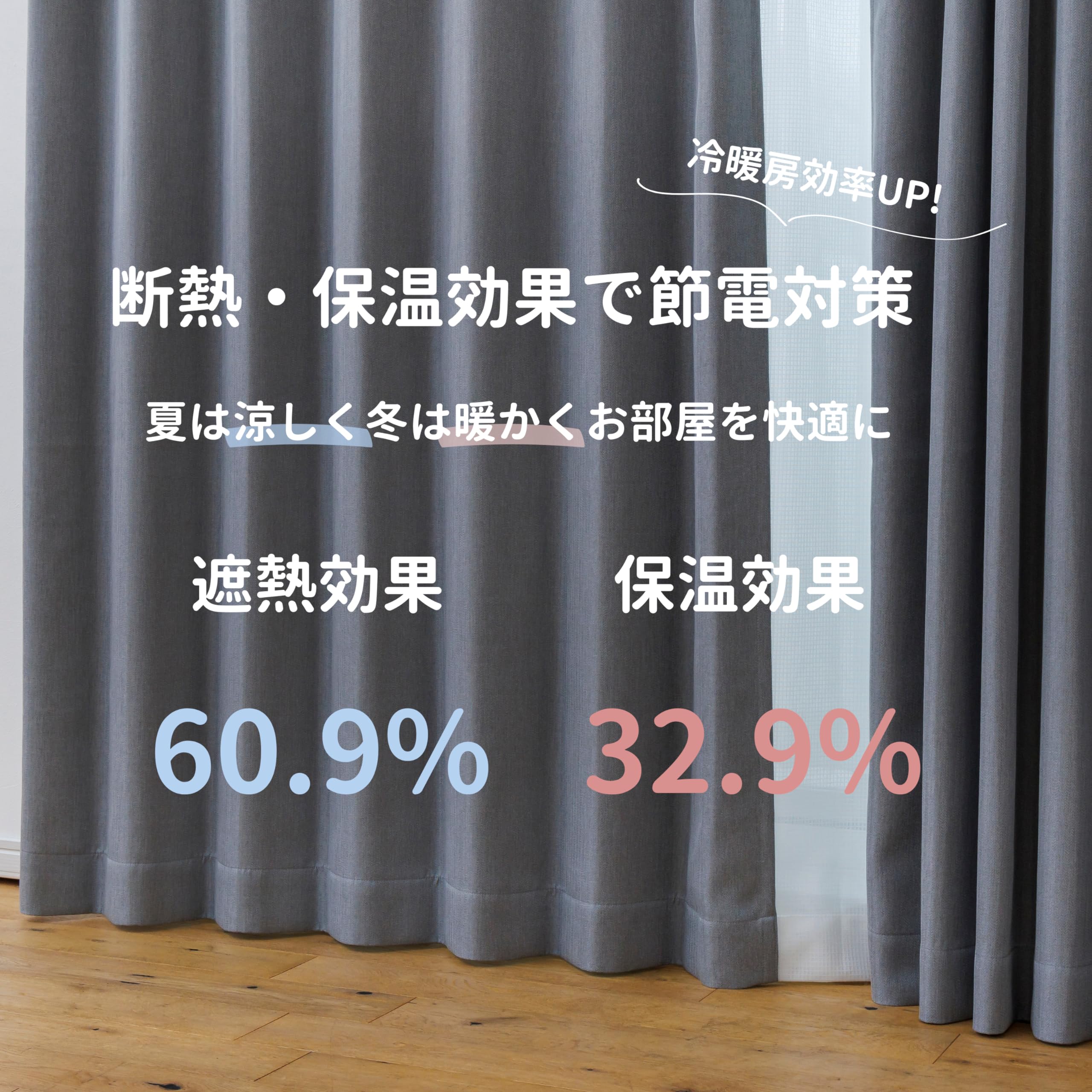 Amazon｜≪全190サイズ展開≫カーテン研究所≪遮光ヘリンボーン厚地