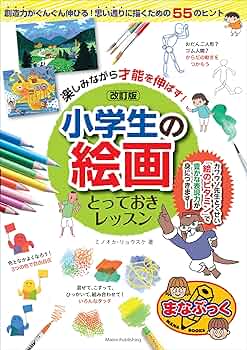 小学生の絵本・問題集セット 小学低学年におすすめ,絵本・児童書,児童書,いち、に、さんすう