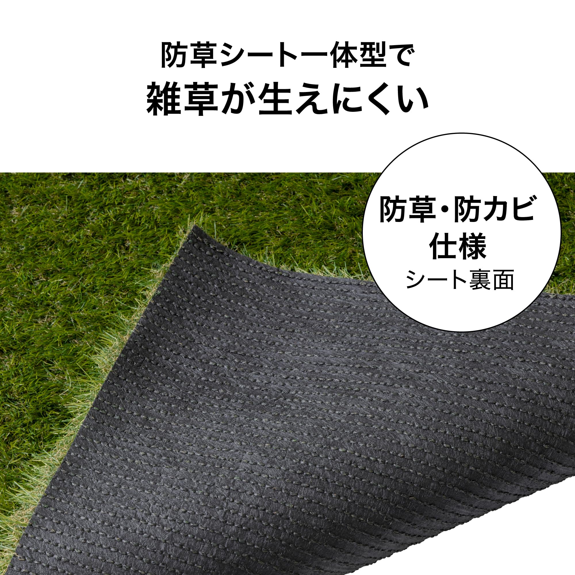 Amazon | タカショー 人工芝 防草透水タイプ 1m×20m (20㎡) 芝丈30mm