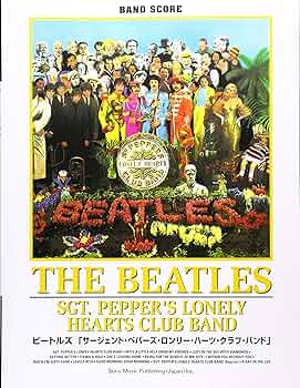 ビートルズ サージェントペパーズロンリーハートクラブバンド レコード 中古レコード買取コラム：ビートルズ（The Beatles）特集