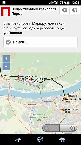 PermTrans - Perm transport