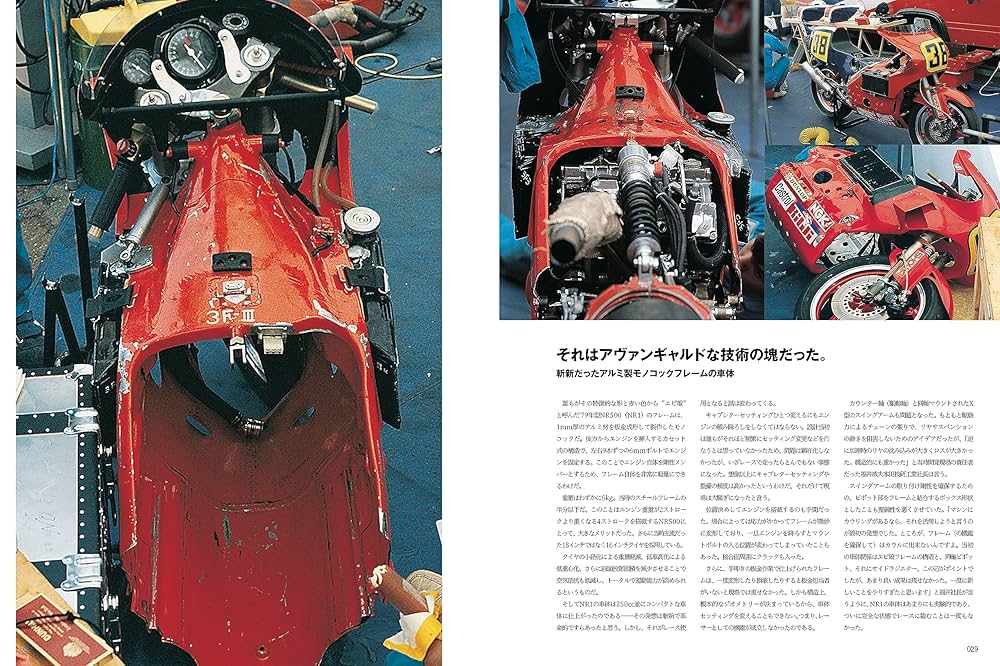【本】HONDA MOTORCYCLE 世界の名車別冊　ホンダ　モーターサイクル 本】HONDA MOTORCYCLE 世界の名車別冊 ホンダ モーターサイクル