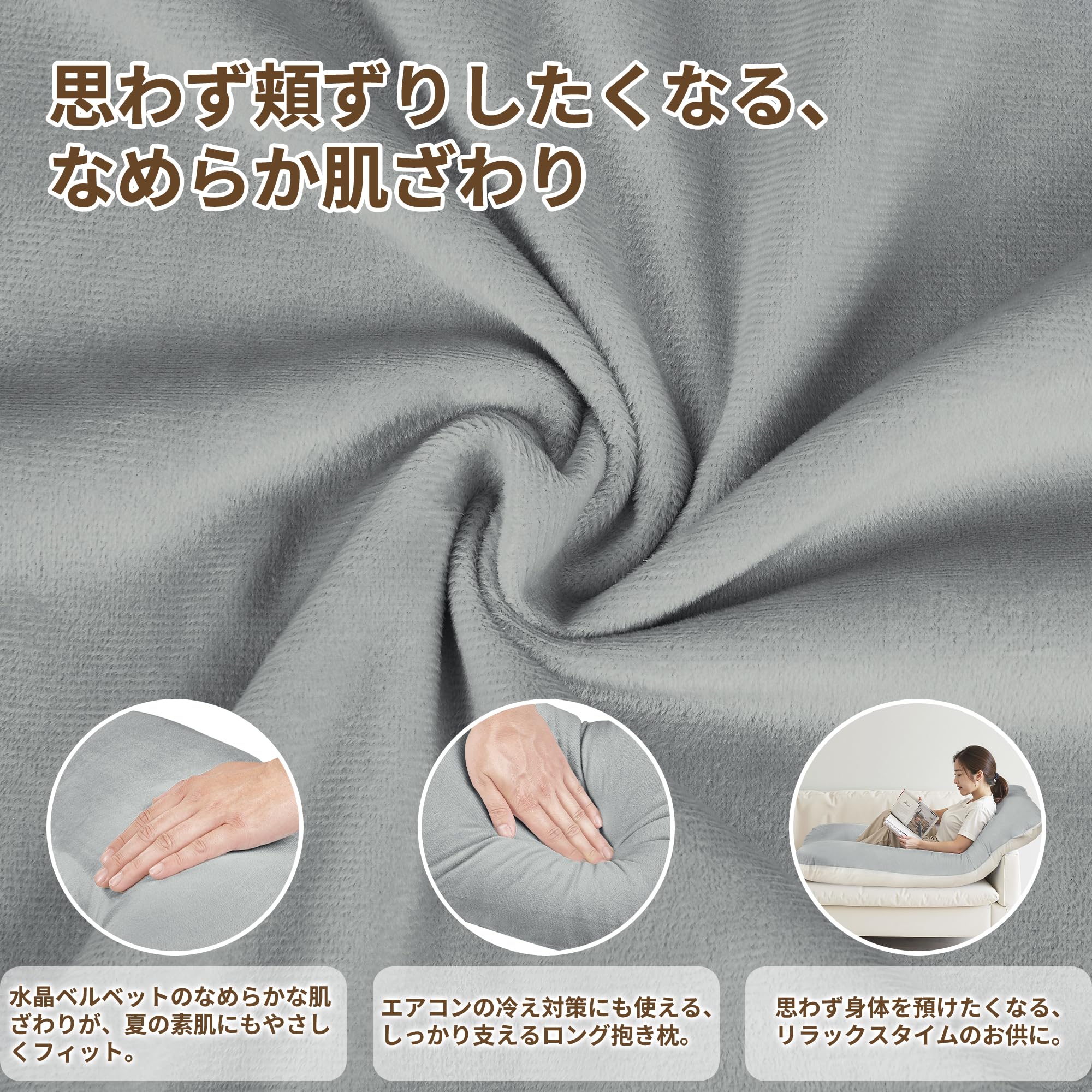 Amazon.co.jp: VECELO 抱き枕 U型 妊婦対応 全身サポート 約140×70