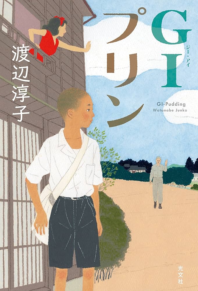 purinページ 幾何柄プリントイージーパンツ(フルレングスパンツ) | a.v.v