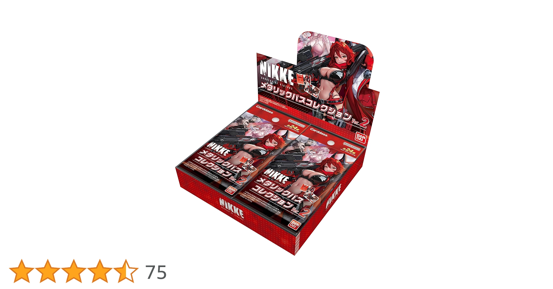 Amazon.co.jp: バンダイ (BANDAI) 勝利の女神：NIKKE メタリックパス